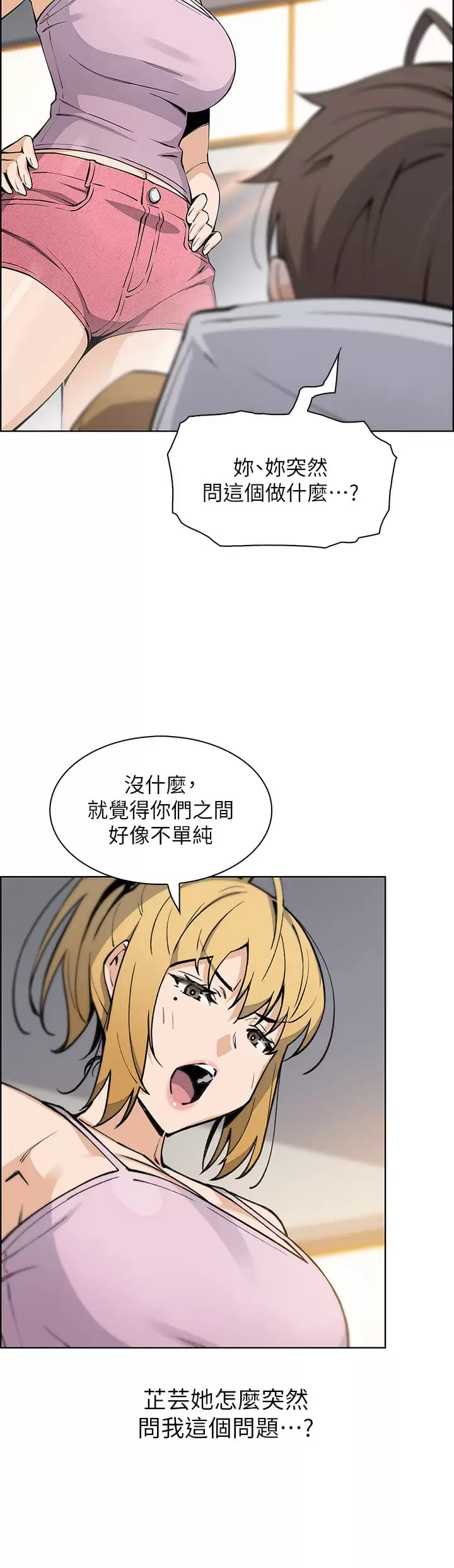 第41話