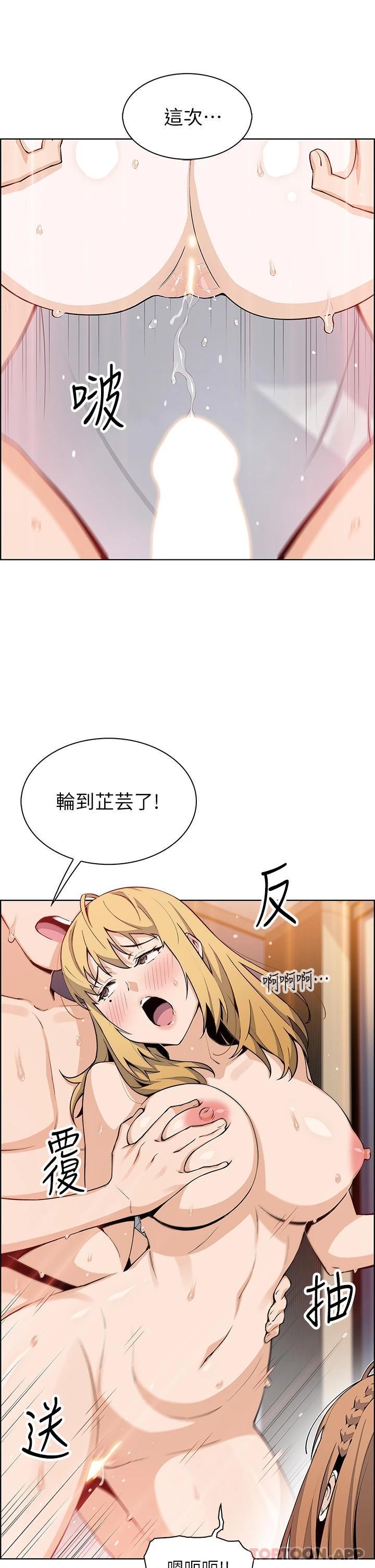 第45話