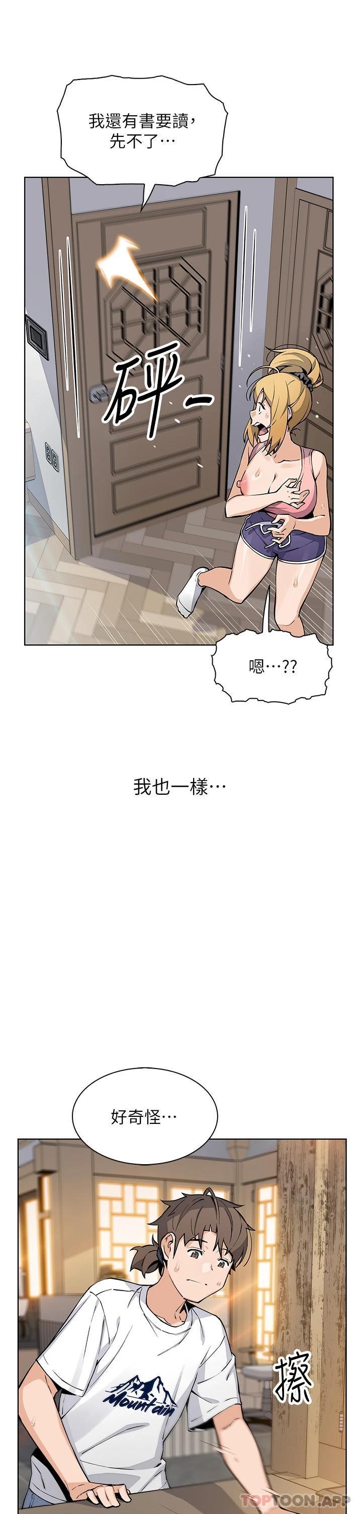 第46話