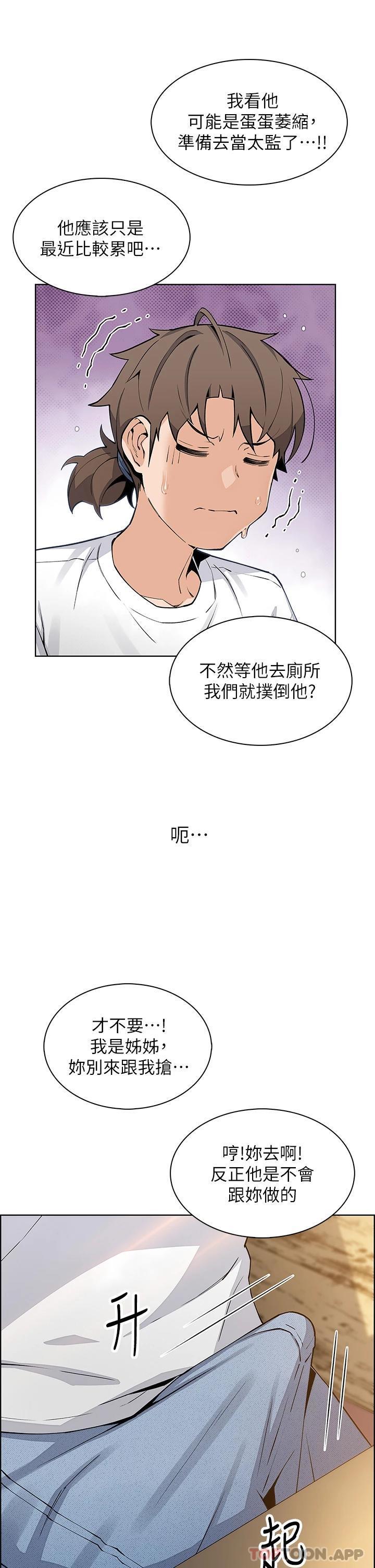 第46話