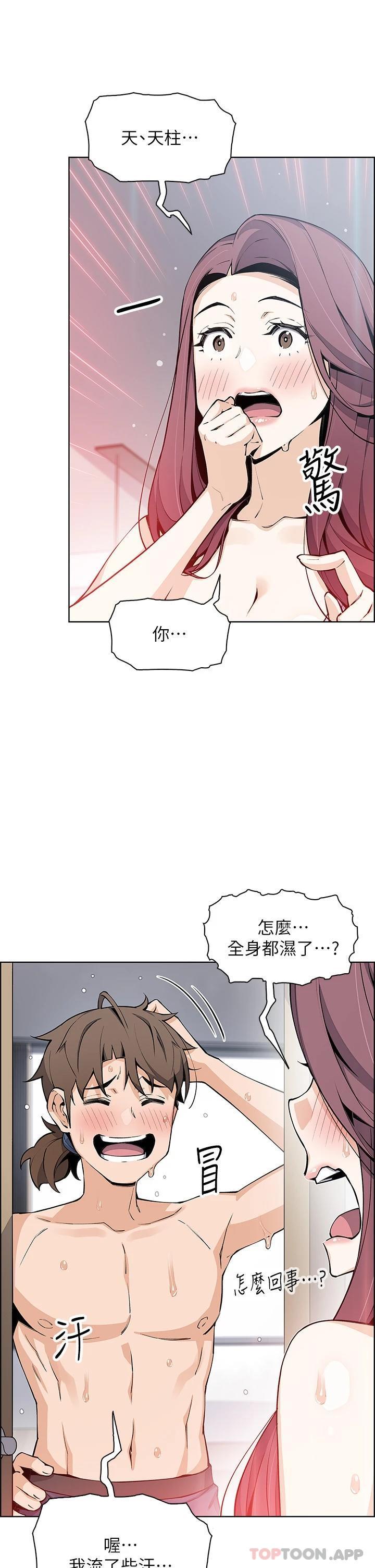 第46話