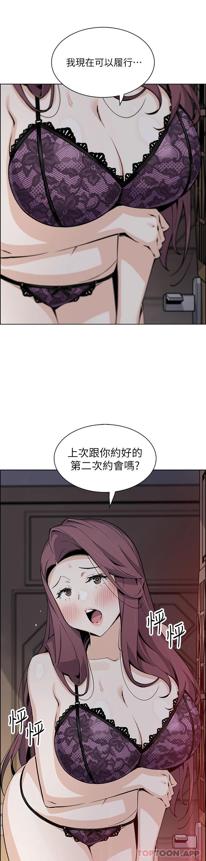 第46話