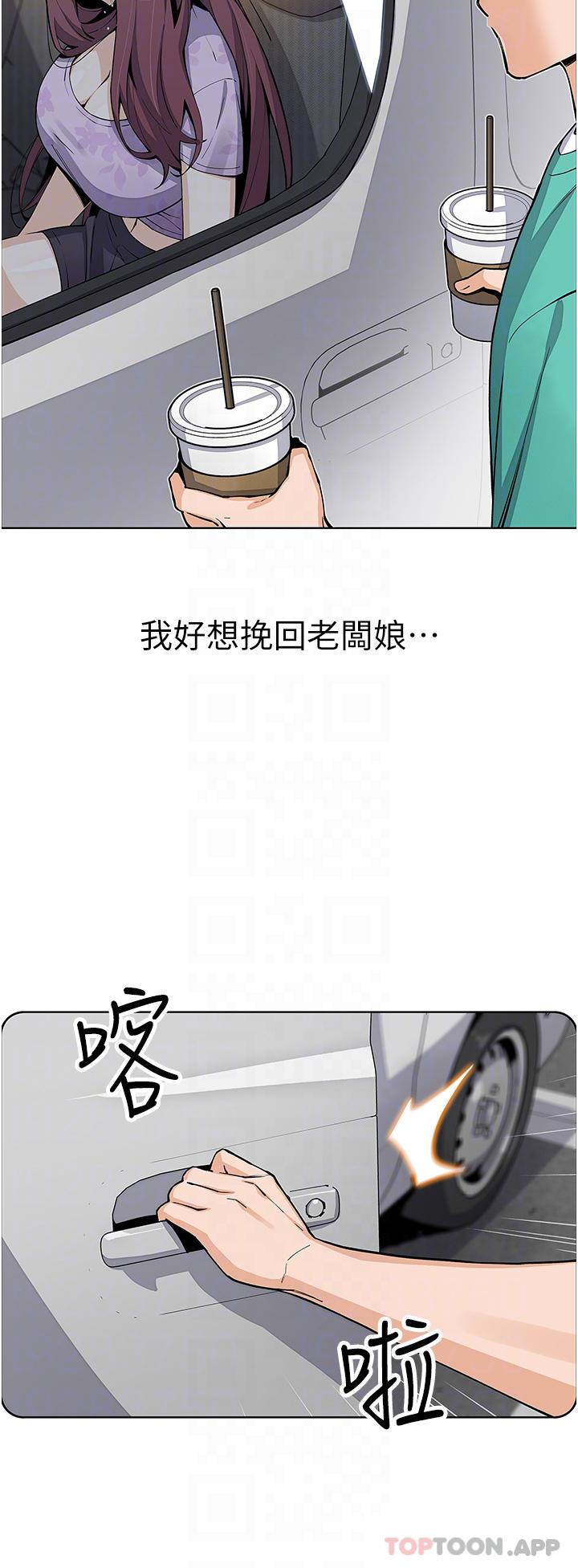 第49話