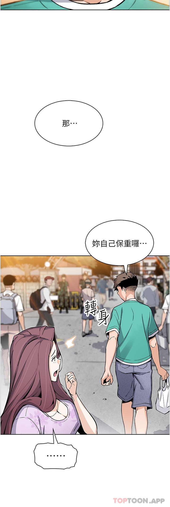 第49話