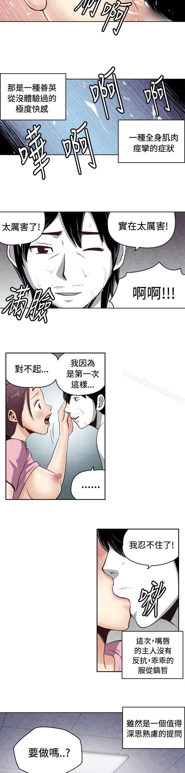 第44話