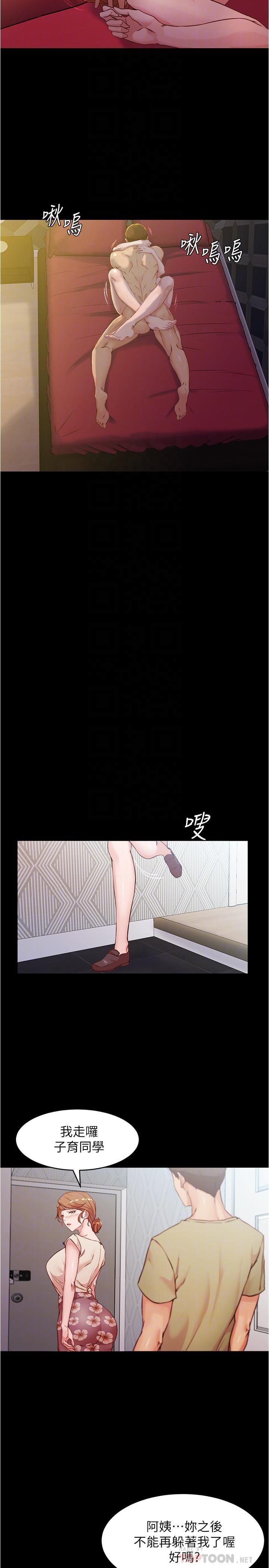 第33話