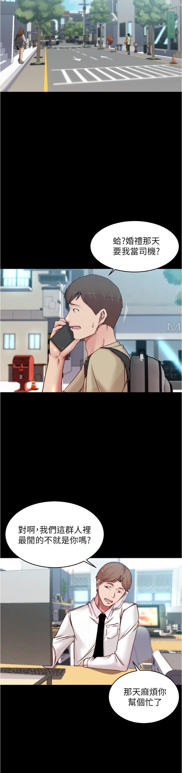 第64話