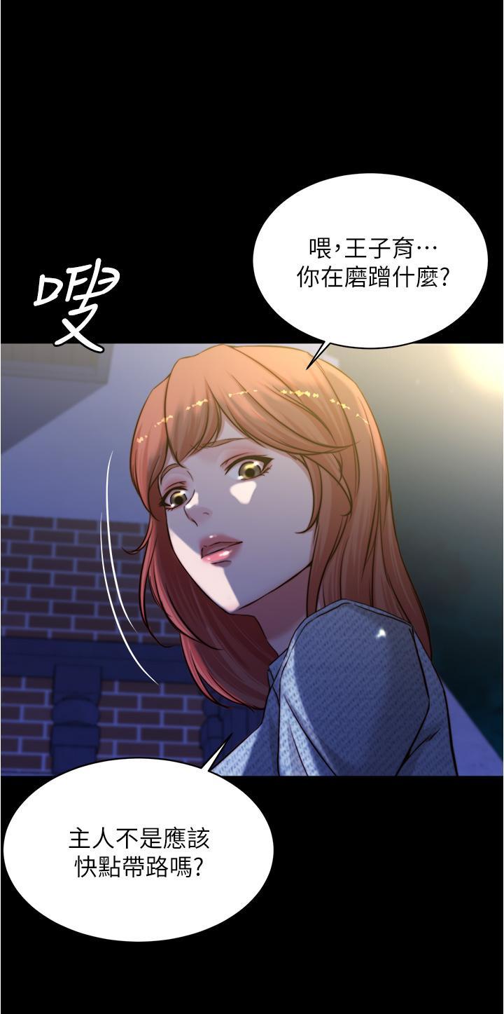 第67話