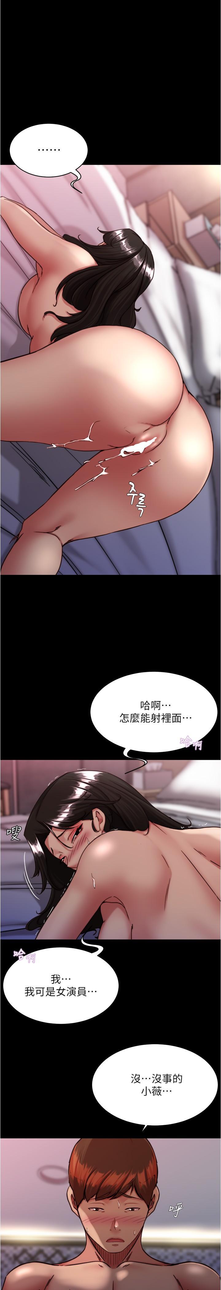 第128話