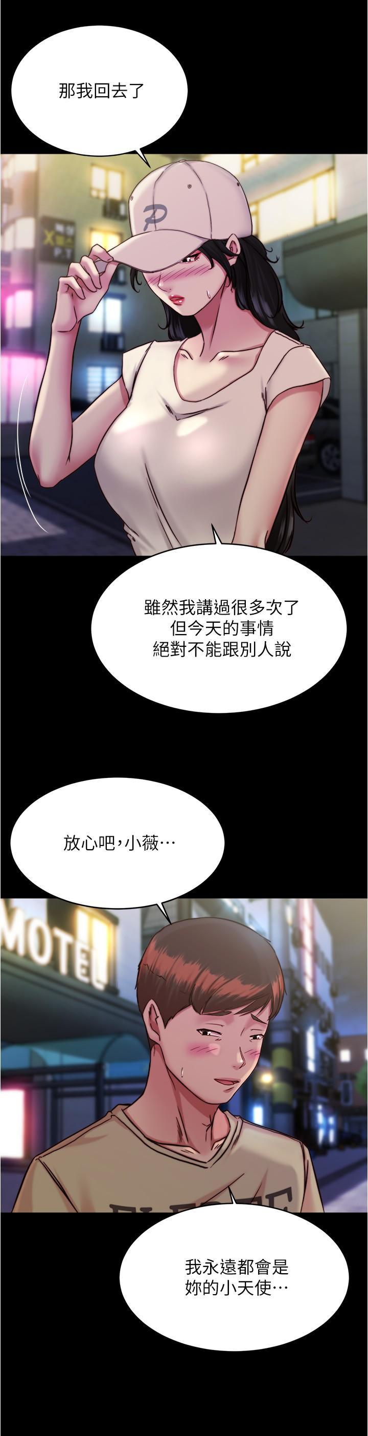 第128話