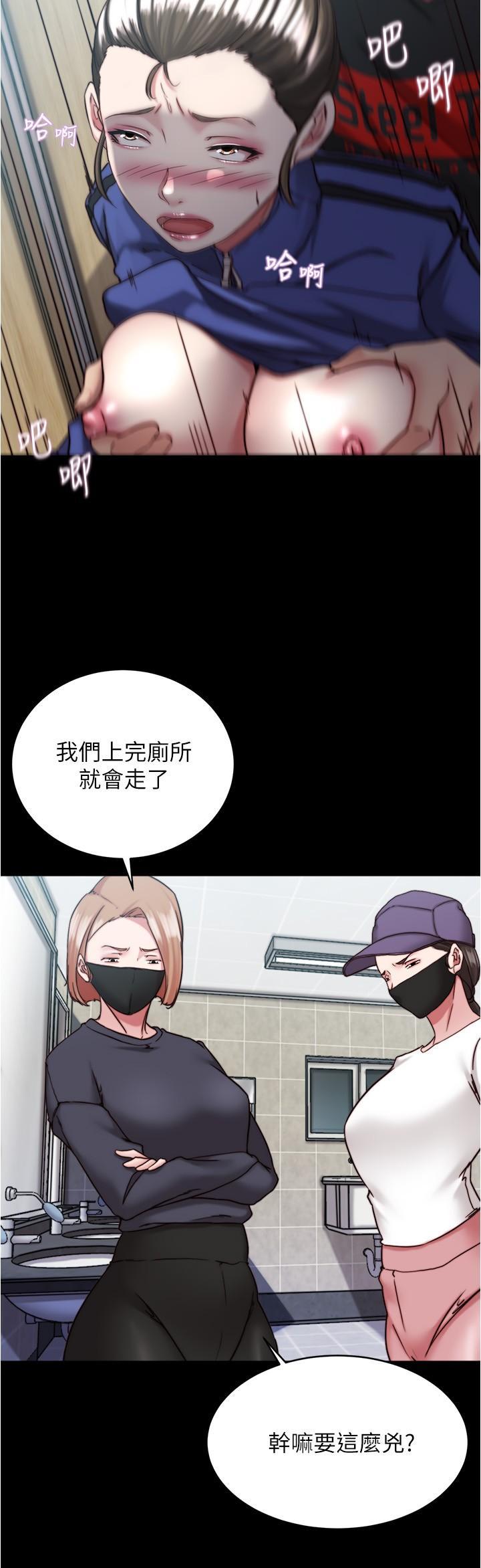 第133話