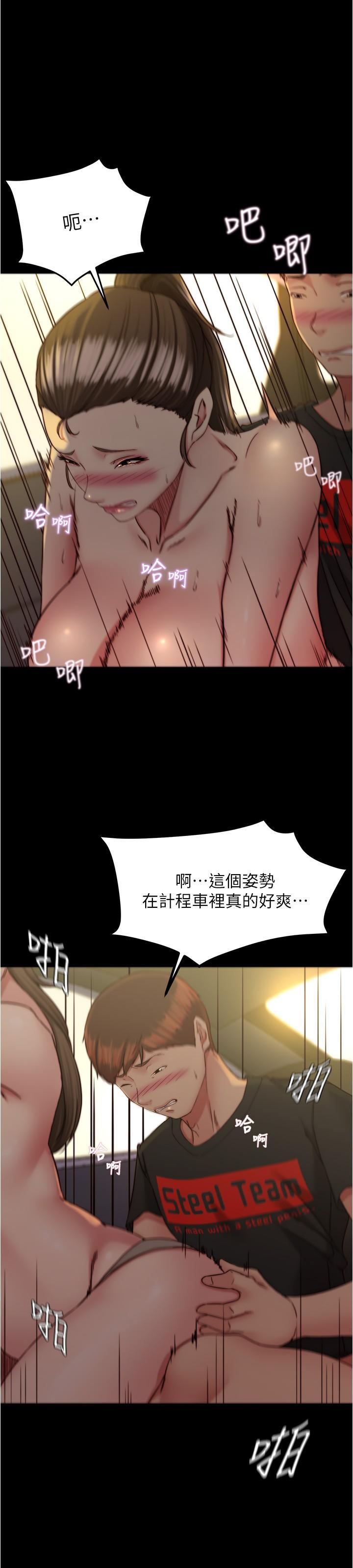 第135話