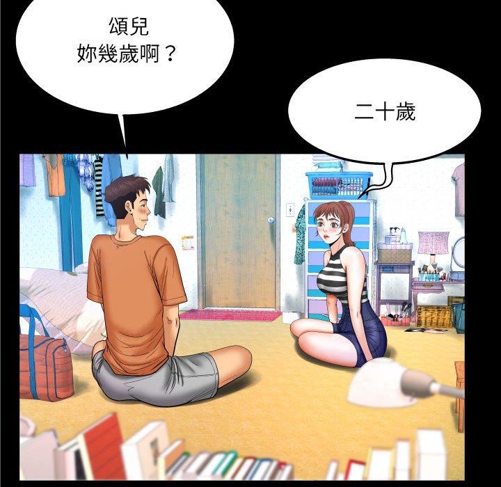 第25話