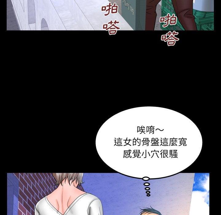 第43話