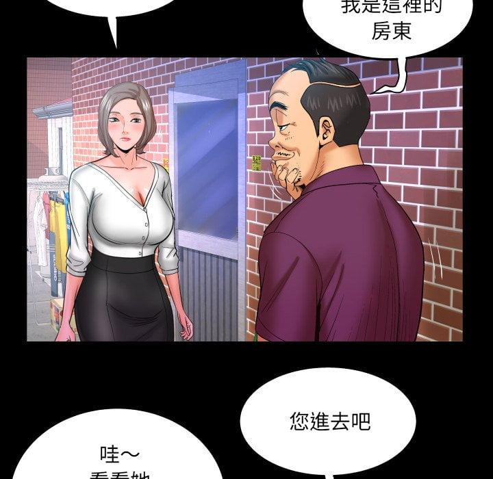 第43話