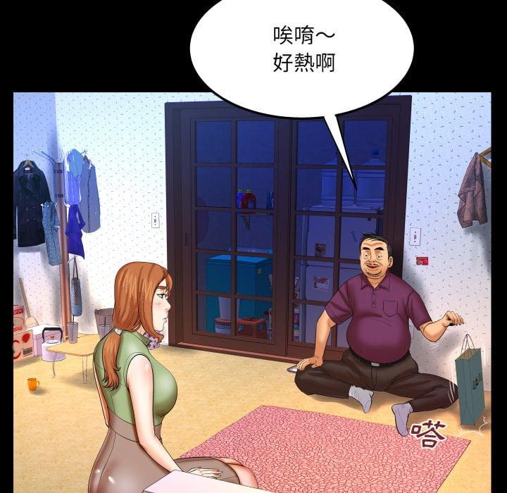 第43話