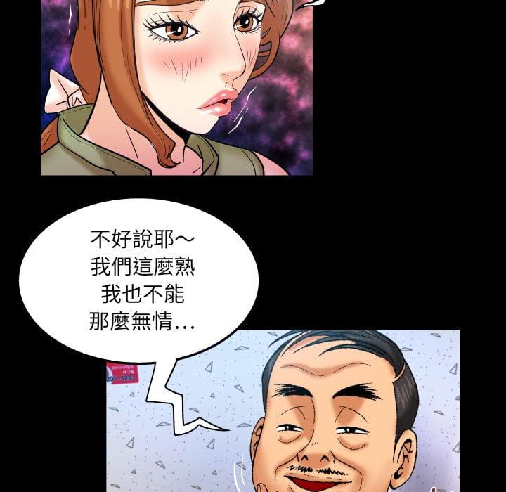 第43話