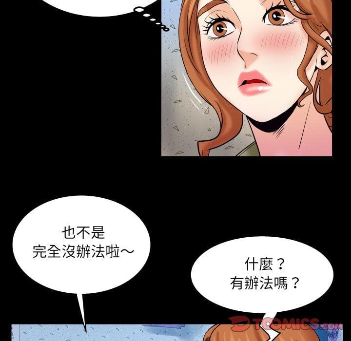 第43話