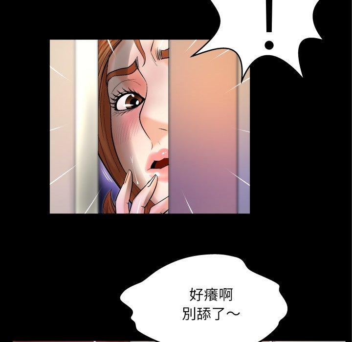 第55話