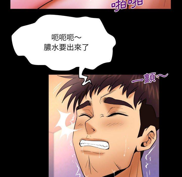 第86話