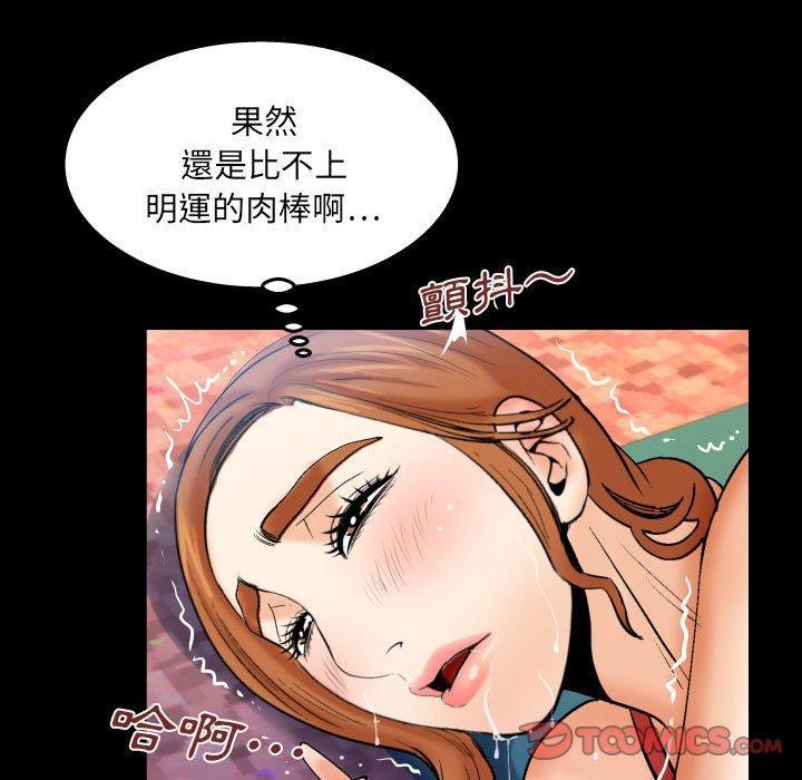 第89話