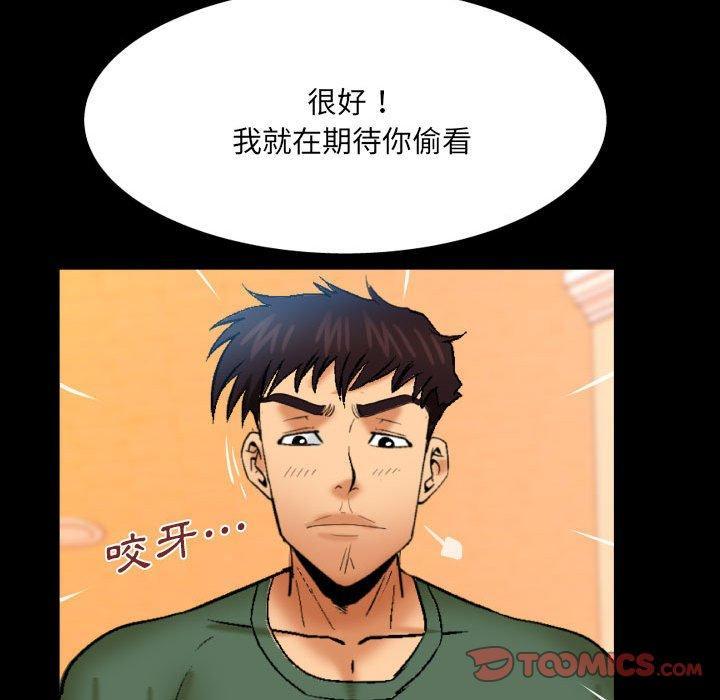 第89話