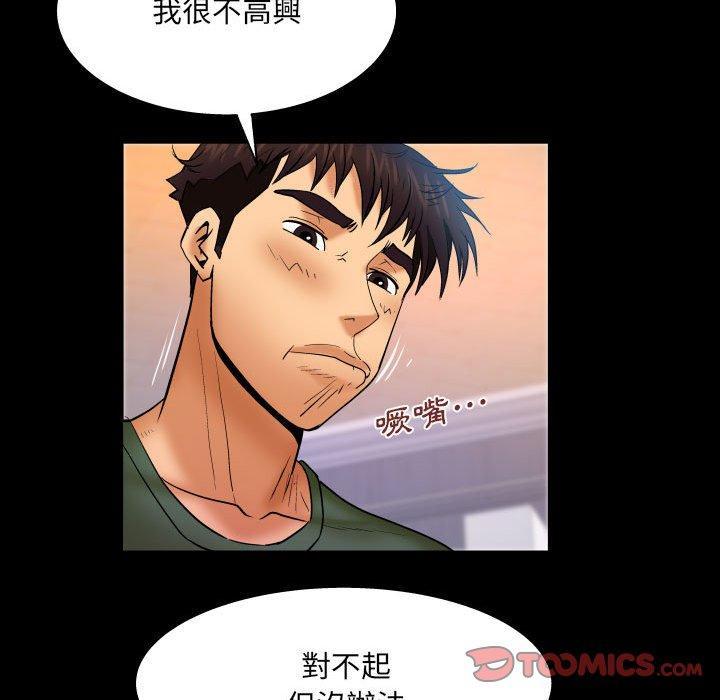 第89話