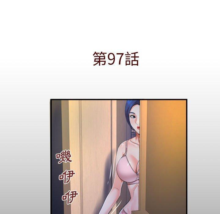 第97話