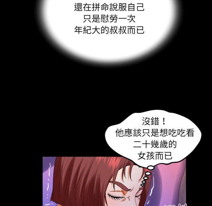 第106話