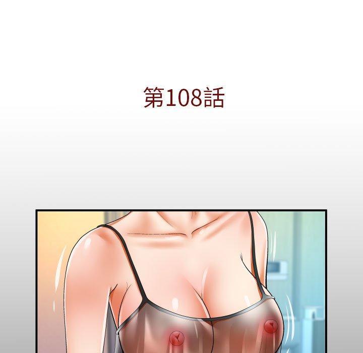 第108話