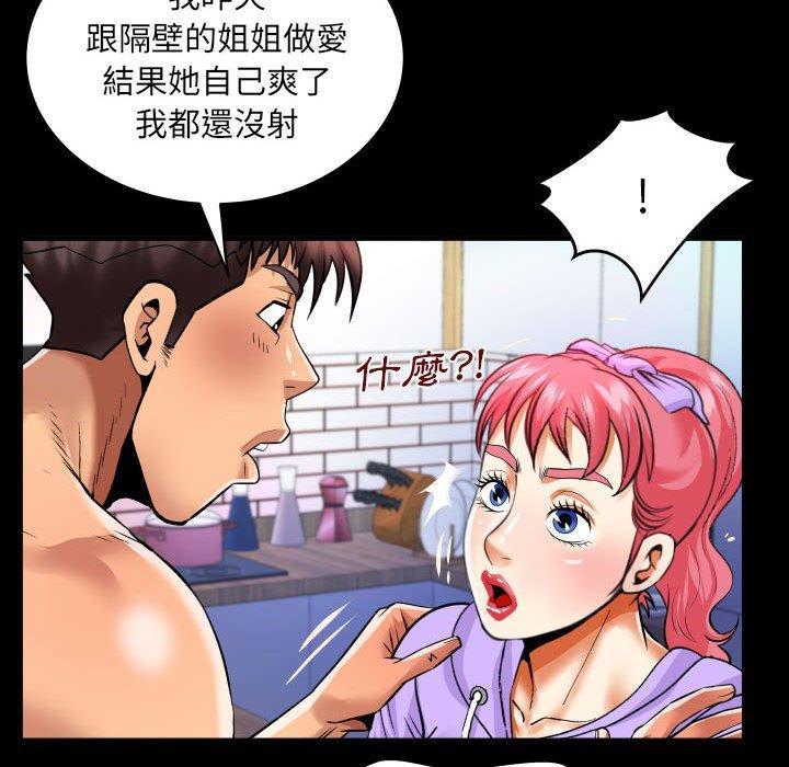 第131話