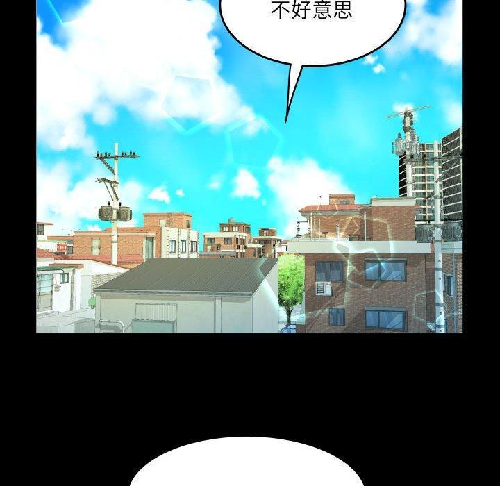 第134話