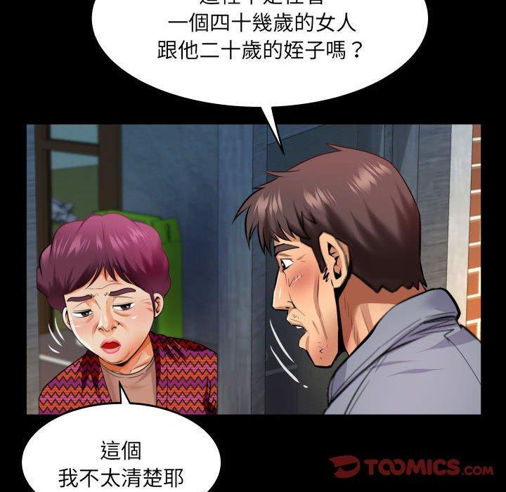 第134話