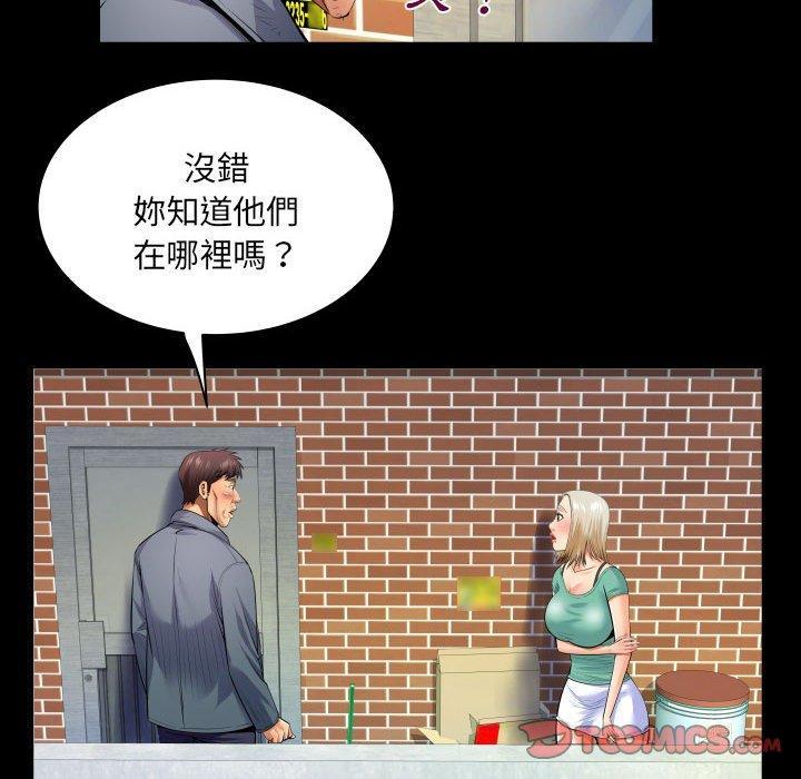 第134話