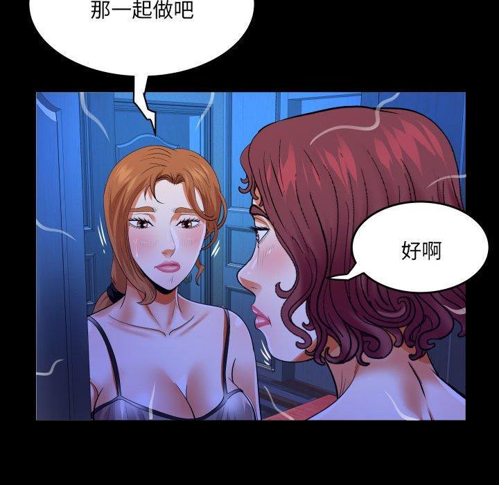 第137話