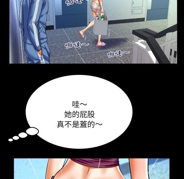 第137話