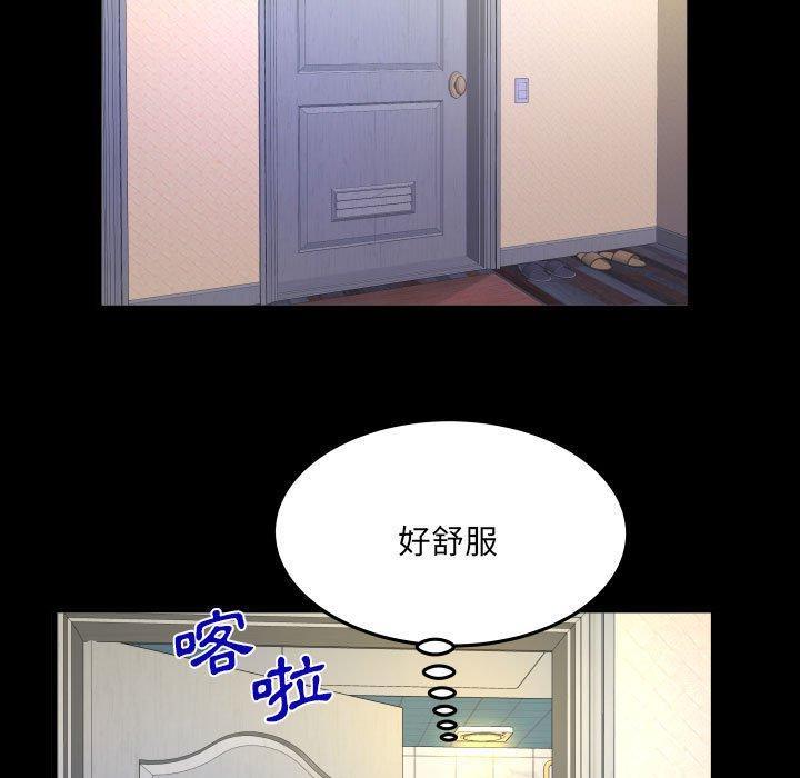 第139話