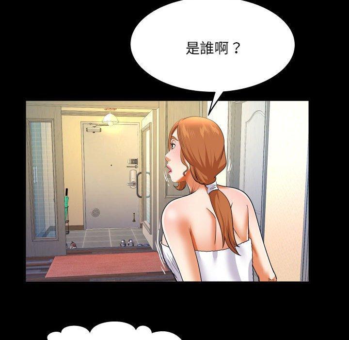 第139話