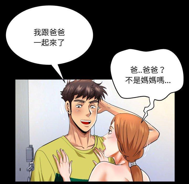 第139話