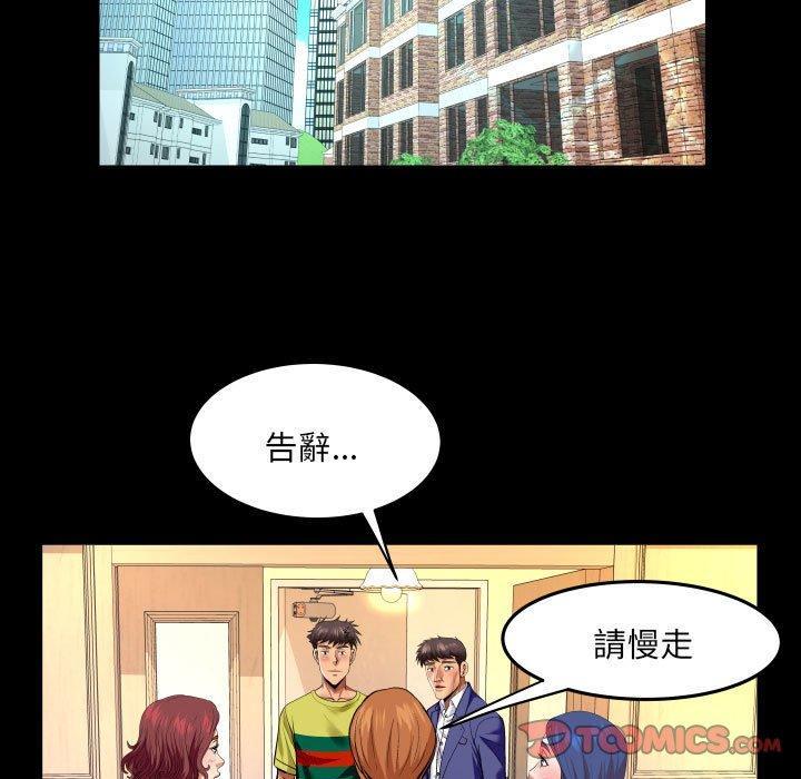 第139話