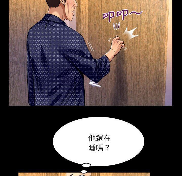 第140話