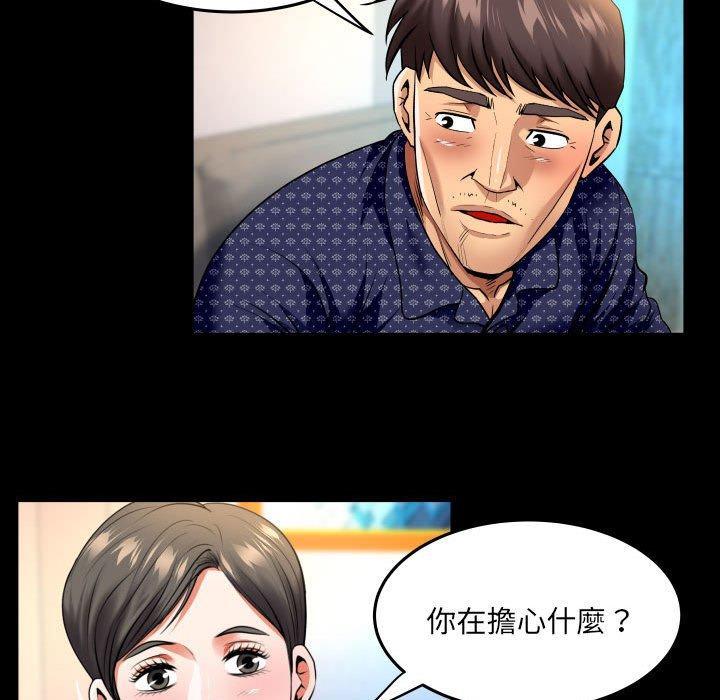 第140話