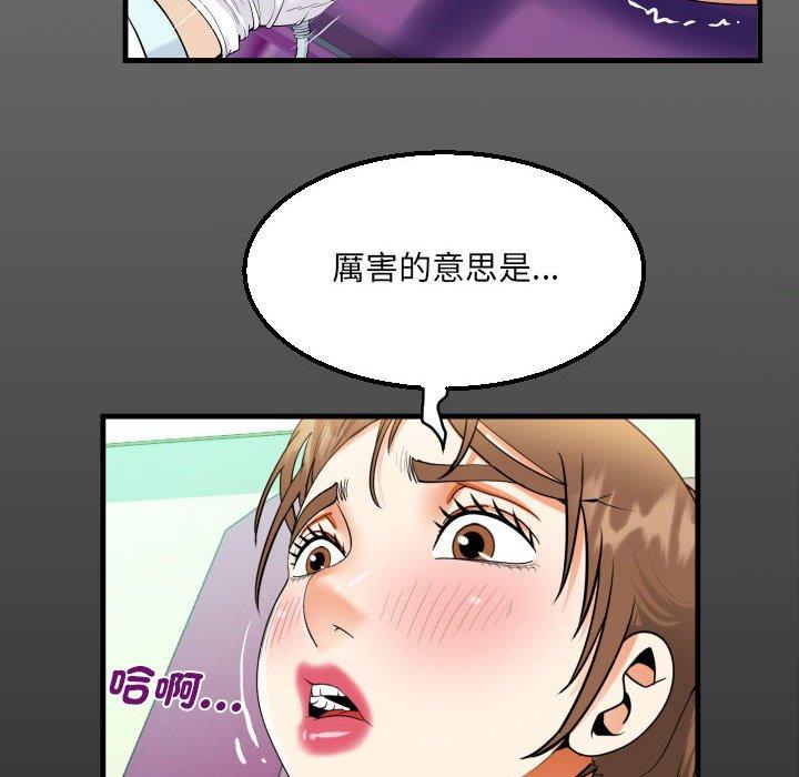 第105話