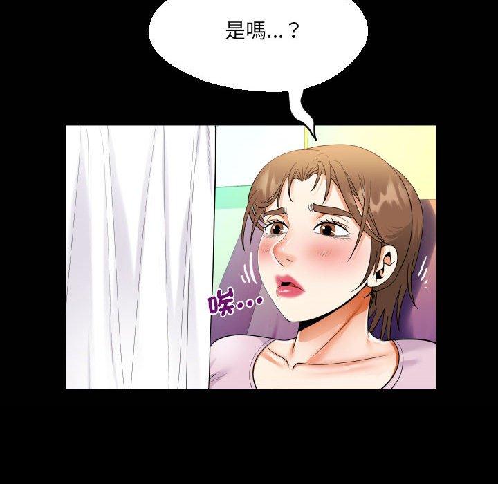 第105話