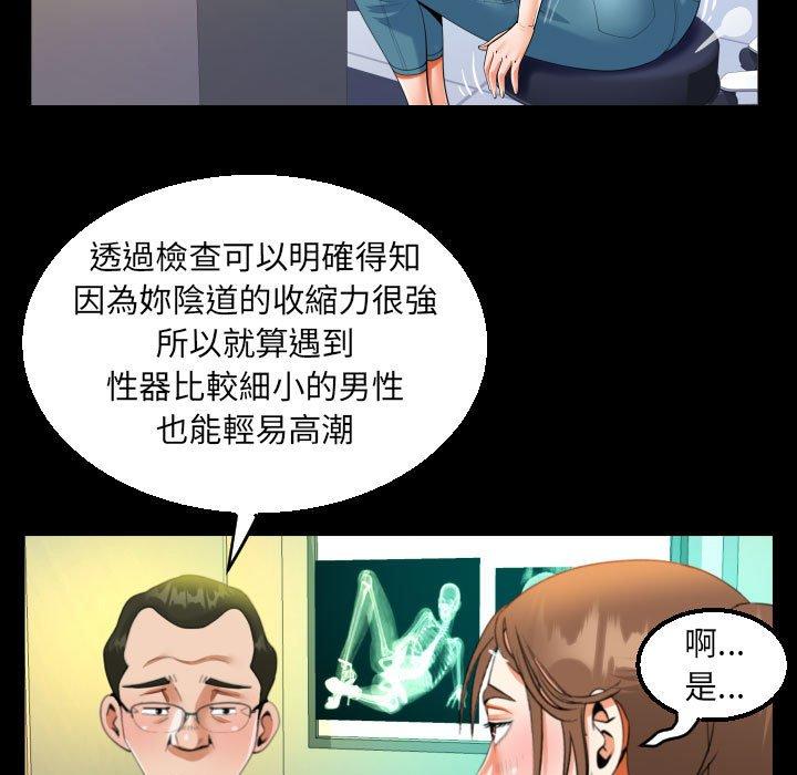 第105話