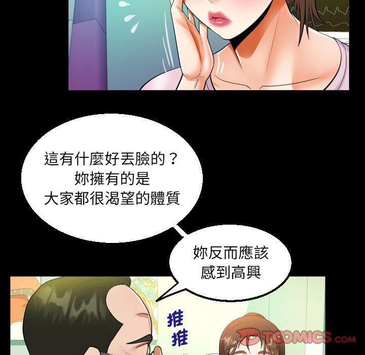 第105話