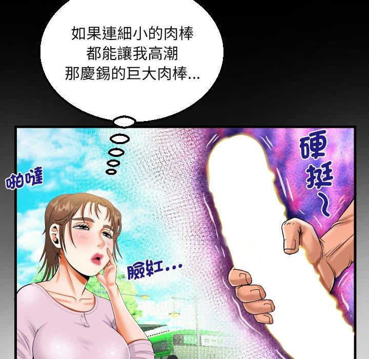 第105話