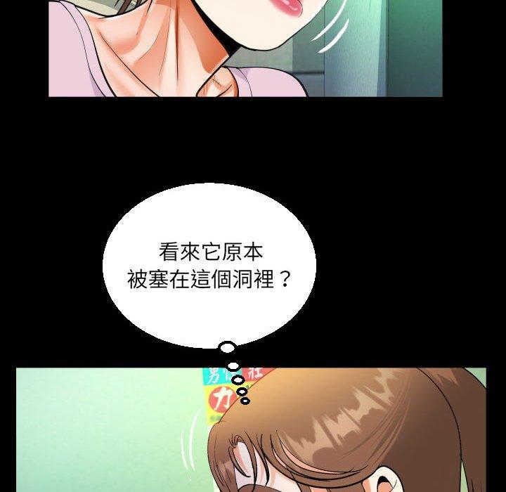 第105話