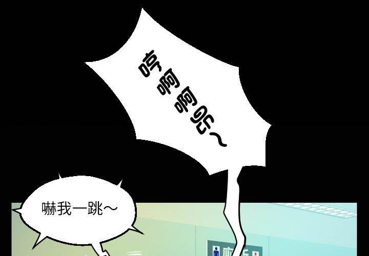 第106話