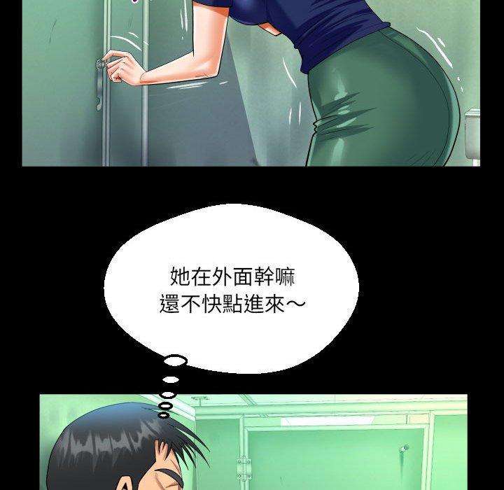 第106話